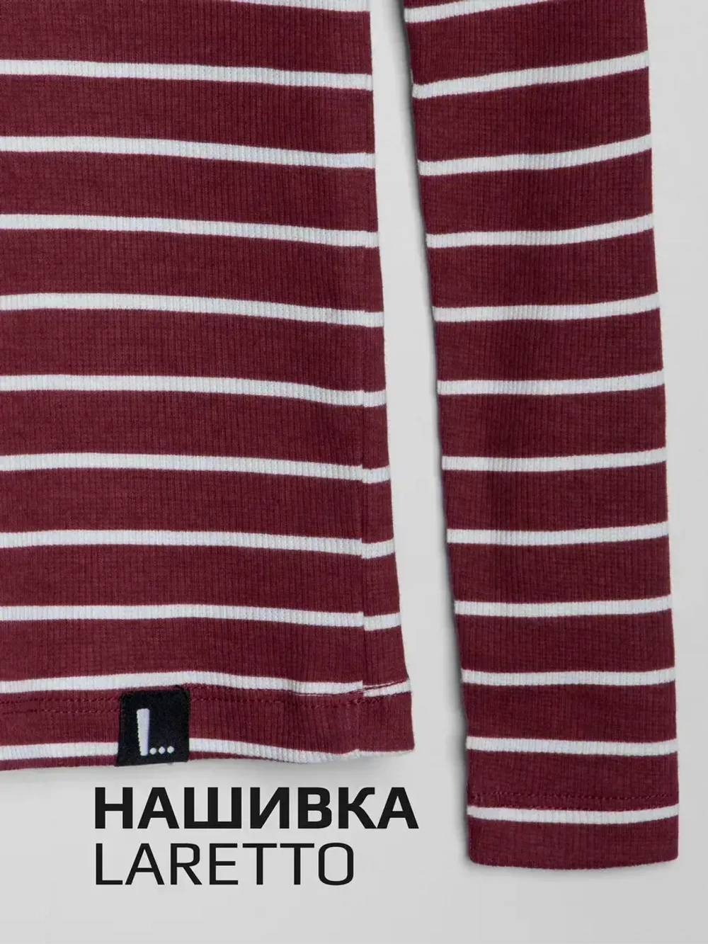 Костюм детский спортивный на осень