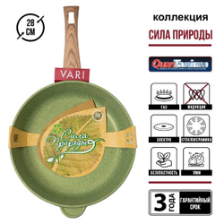 Сковорода алюминий, 28 см, антипригарное покрытие, Vari, Сила природы, SP31128