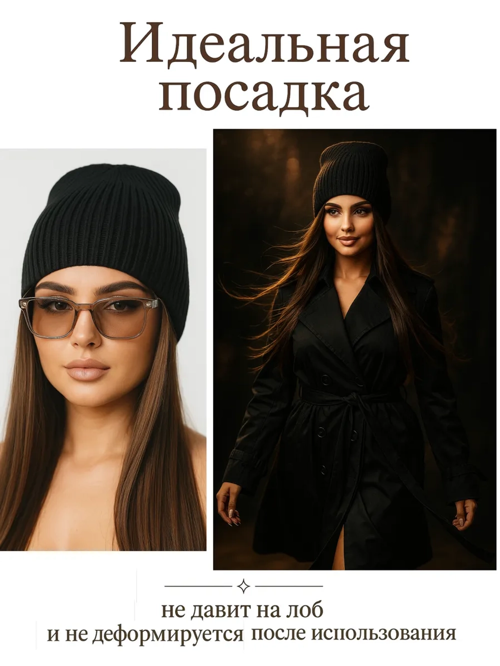 Шапка осенняя вязаная бини для прогулок и спорта