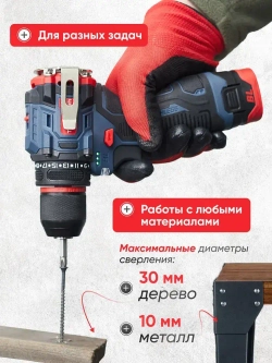 Шуруповерт, 18 В, 45 Нм, 2 АКБ