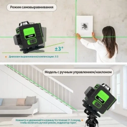 лазерный уровень,лазерный уровень 360,4D/16 линии,2 Батарейки