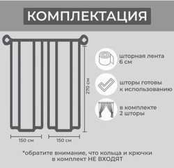 Портьера зеленая с рисунком
