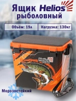 Ящик рыболовный зимний для хранения снастей PIKE оранжевый