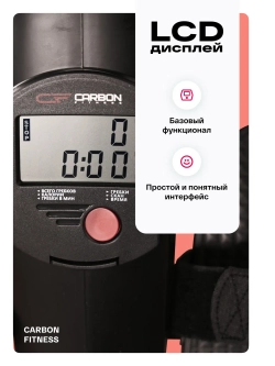 Гребной тренажер домашний CARBON FITNESS RW70