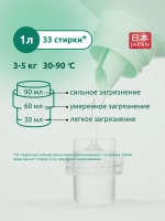 Гель для стирки + кондиционер для детского белья 2в1 Nobu Baby 1л