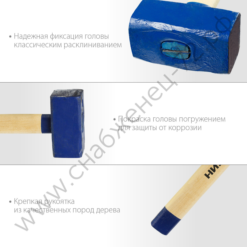 СИБИН 2 кг, Кувалда с удлинённой рукояткой (20133-2)