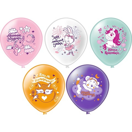 Воздушные шары БиКей с рисунком С днем рождения Шарики для девочки, 25 шт. размер 12" #46632
