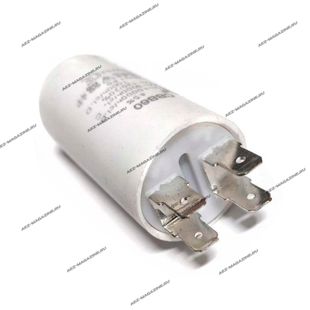 Конденсаторы пуско-рабочие марки СВВ-60,450 Вт 150мкф с болтом с 4-мя клеммами