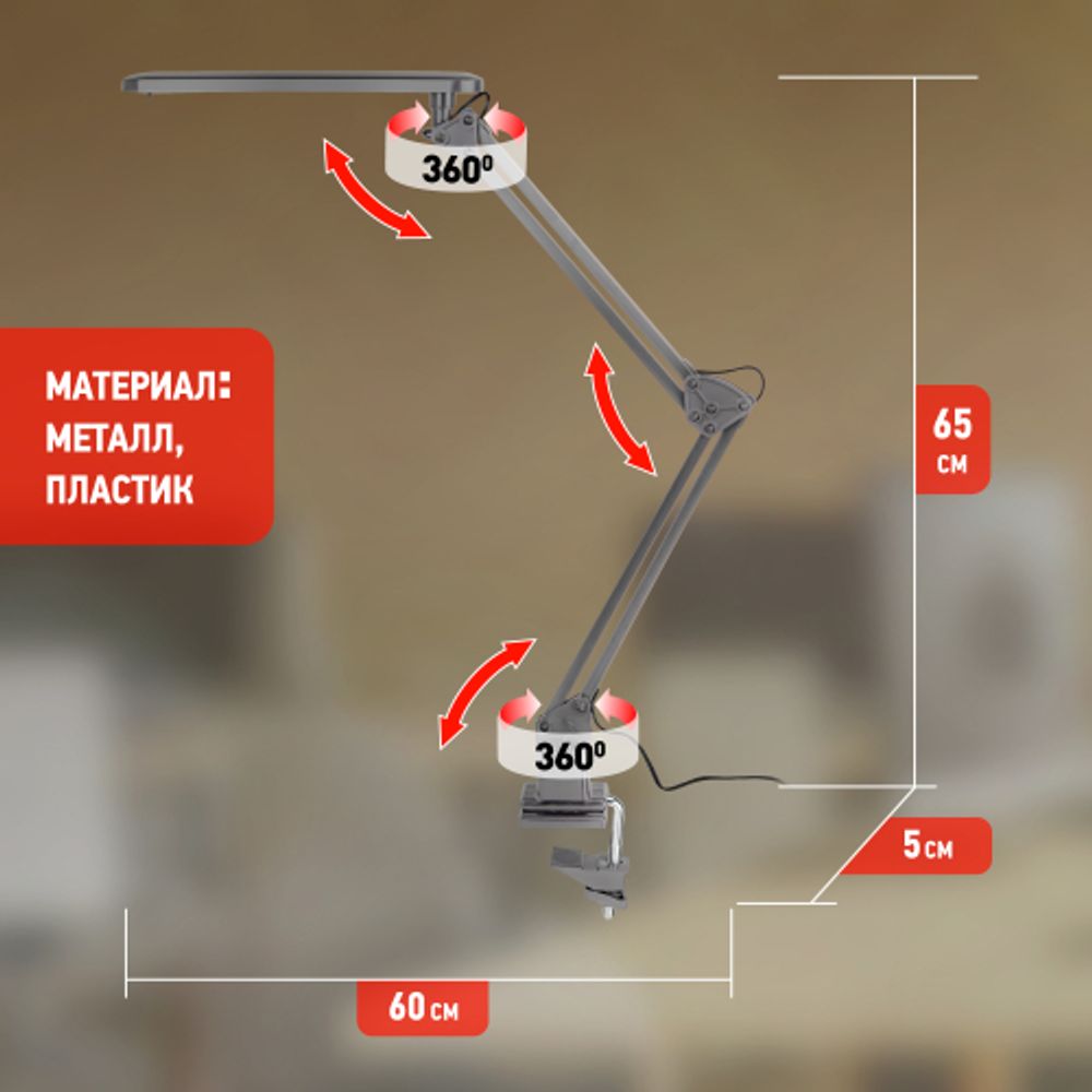 Настольный светильник ЭРА NLED-441-7W-S светодиодный на струбцине серебро