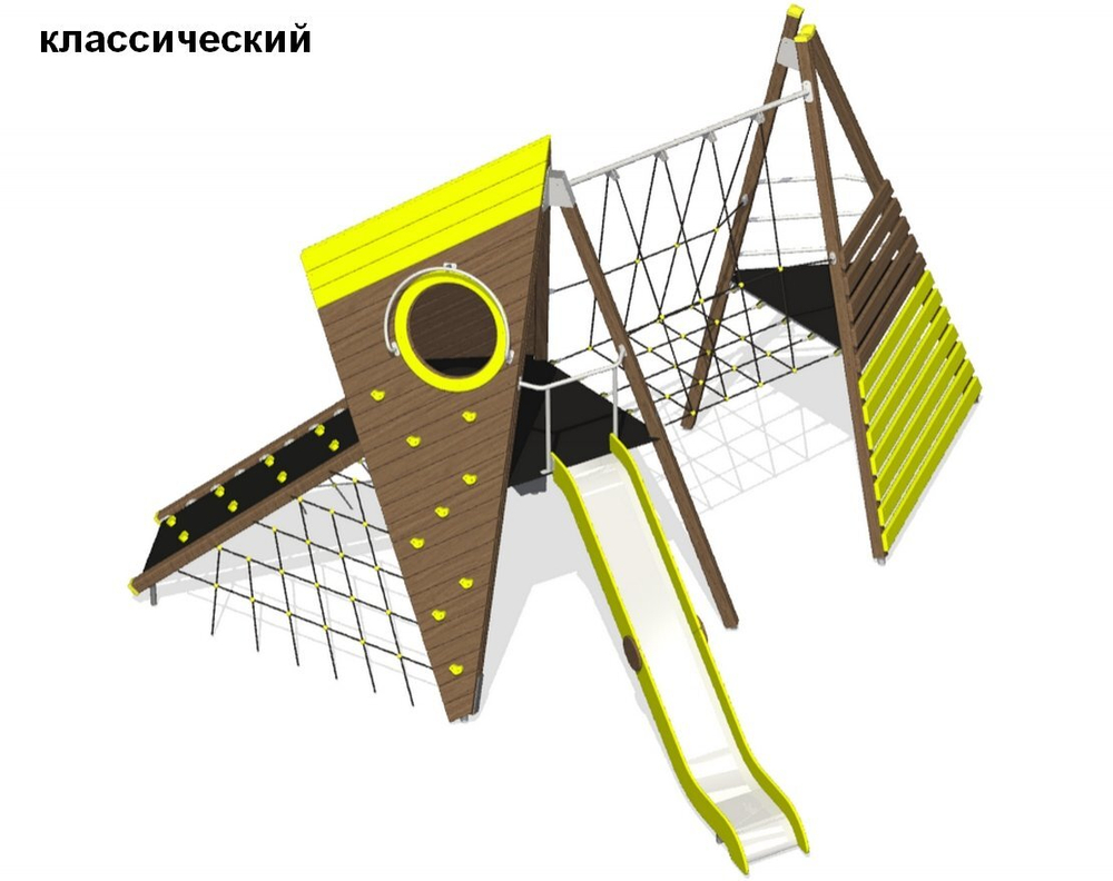 Игровой комплекс