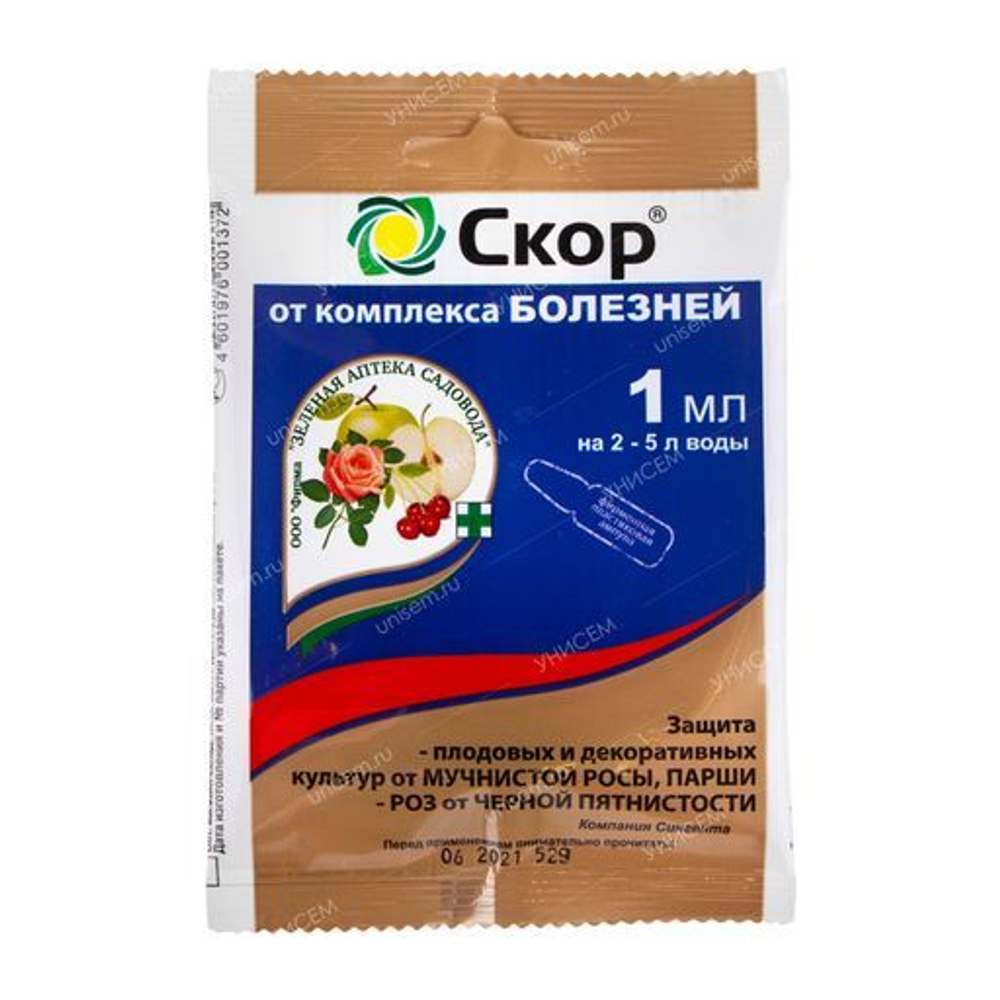 Скор 1 мл (от парши на плодовых)