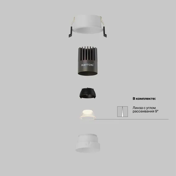 Встраиваемый светильник Technical DL123-10W-3K-W