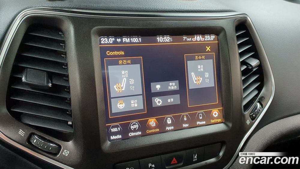Jeep Cherokee (KL) 3.2 트레일호크 AWD (07.2020)