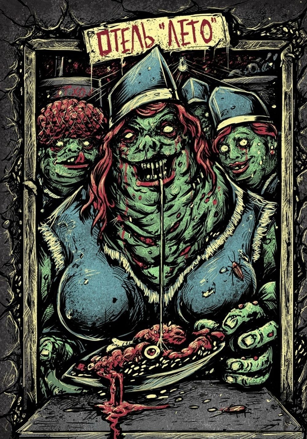 Комикс Отель "Лето". Твердая обложка