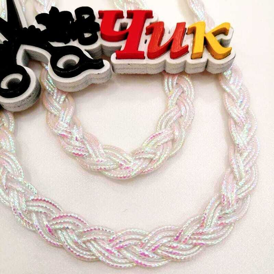 Лента косичка #3 (Белый перламутр Хамелеон)