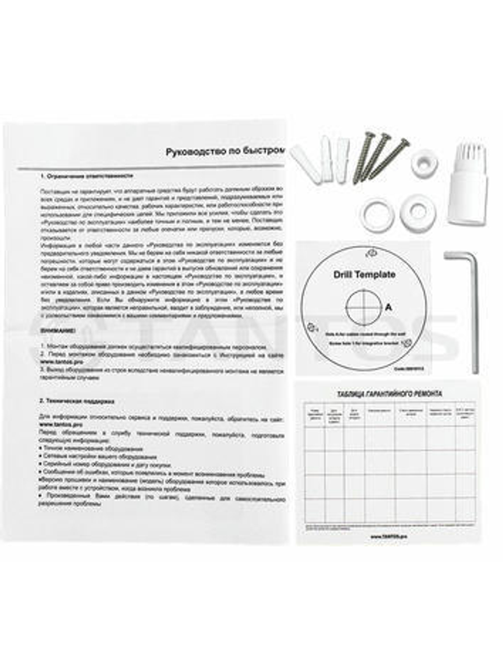 TSi-Pe25FPN