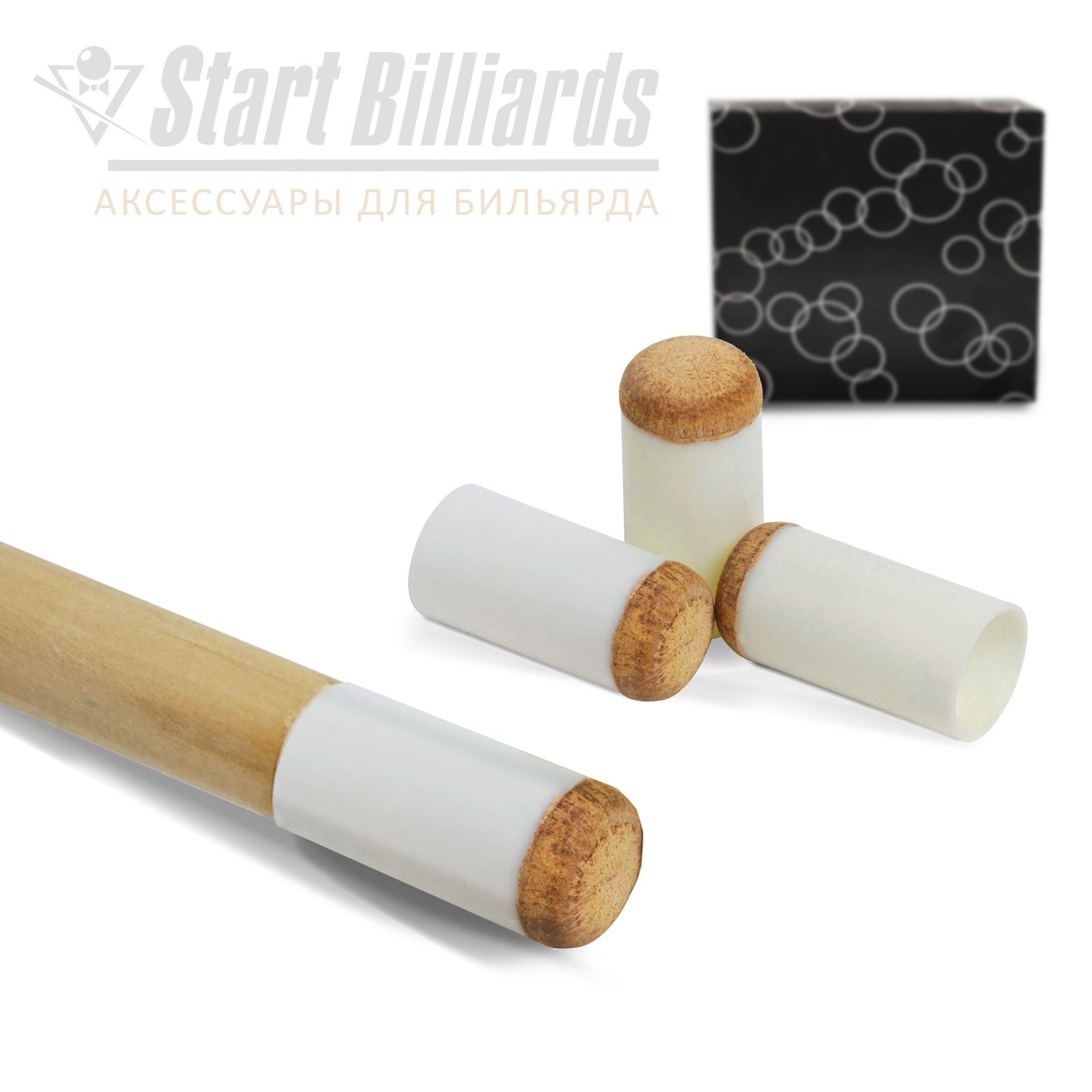 Колпачок для кия Push-On-Tips 13мм Startbilliards SB061 (100 шт) фото №2