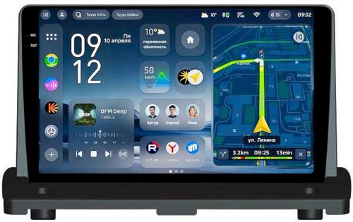 Магнитола для Volvo XC90 2002-2014 (рамка наверх) - Teyes CC4-PRO монитор 9.5" 2K QLED на Android 13, Быстрейшая, Snapdragon 778G, ИИ, CarPlay, DSP, 4G SIM-слот
