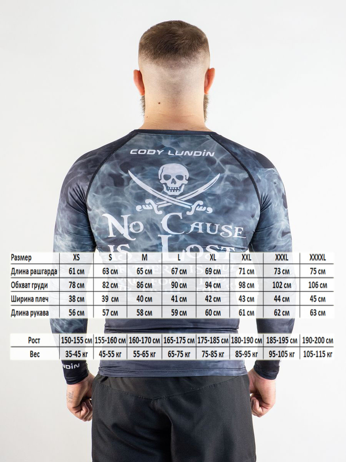 Рашгард RG170 Pirate (взрослый)