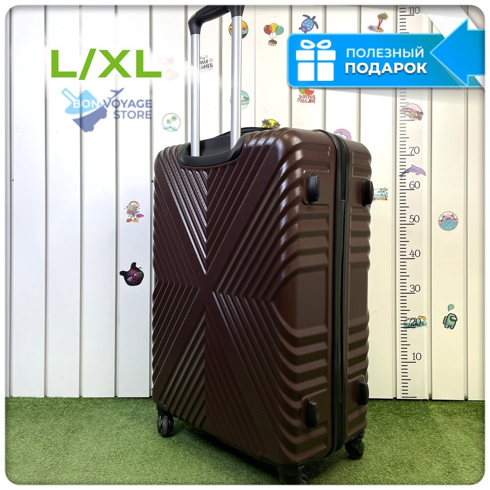 Большой чемодан X-line, Коричневый, L