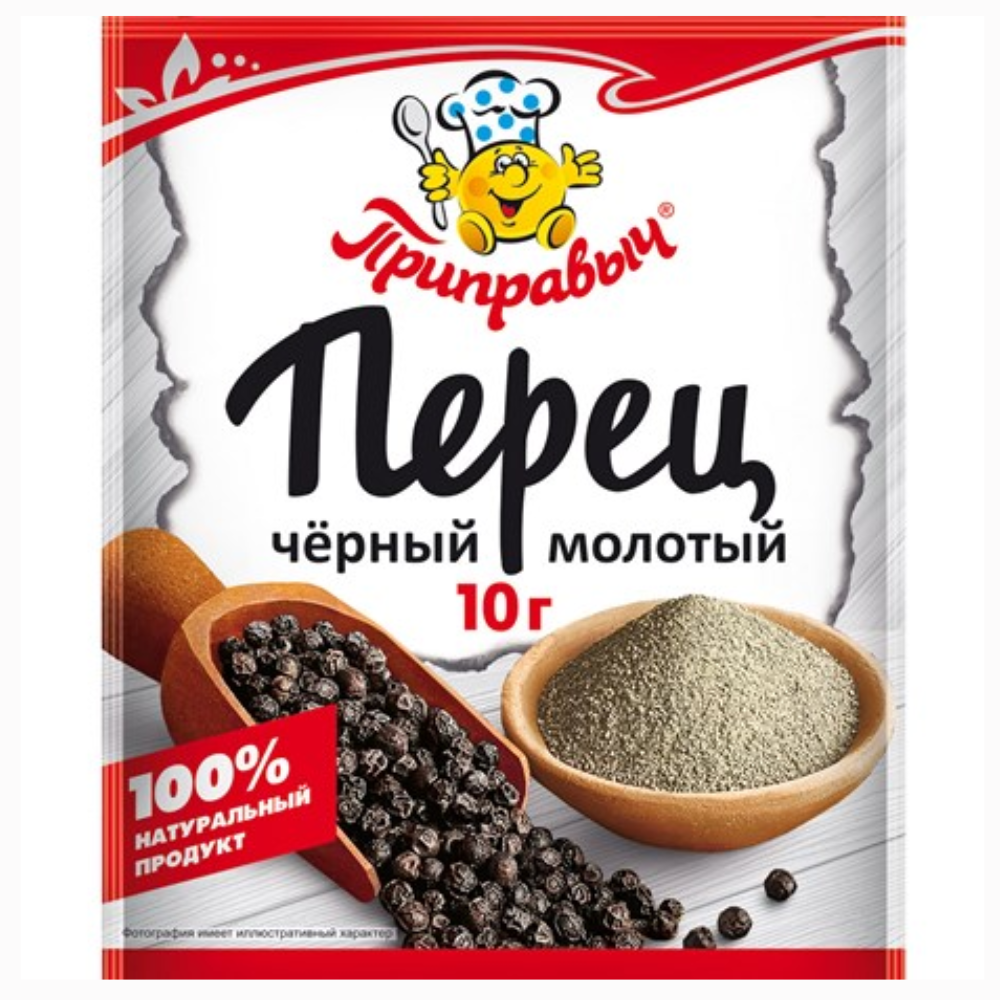 Перец черный Приправыч Молотый 10 гр