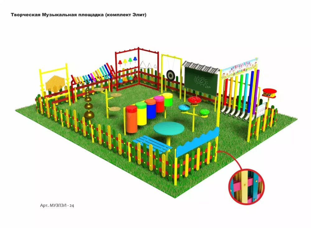 Творческая Музыкальная площадка Элит