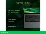 Ноутбук Digma Pro Fortis M DN15P3-8CXW05
