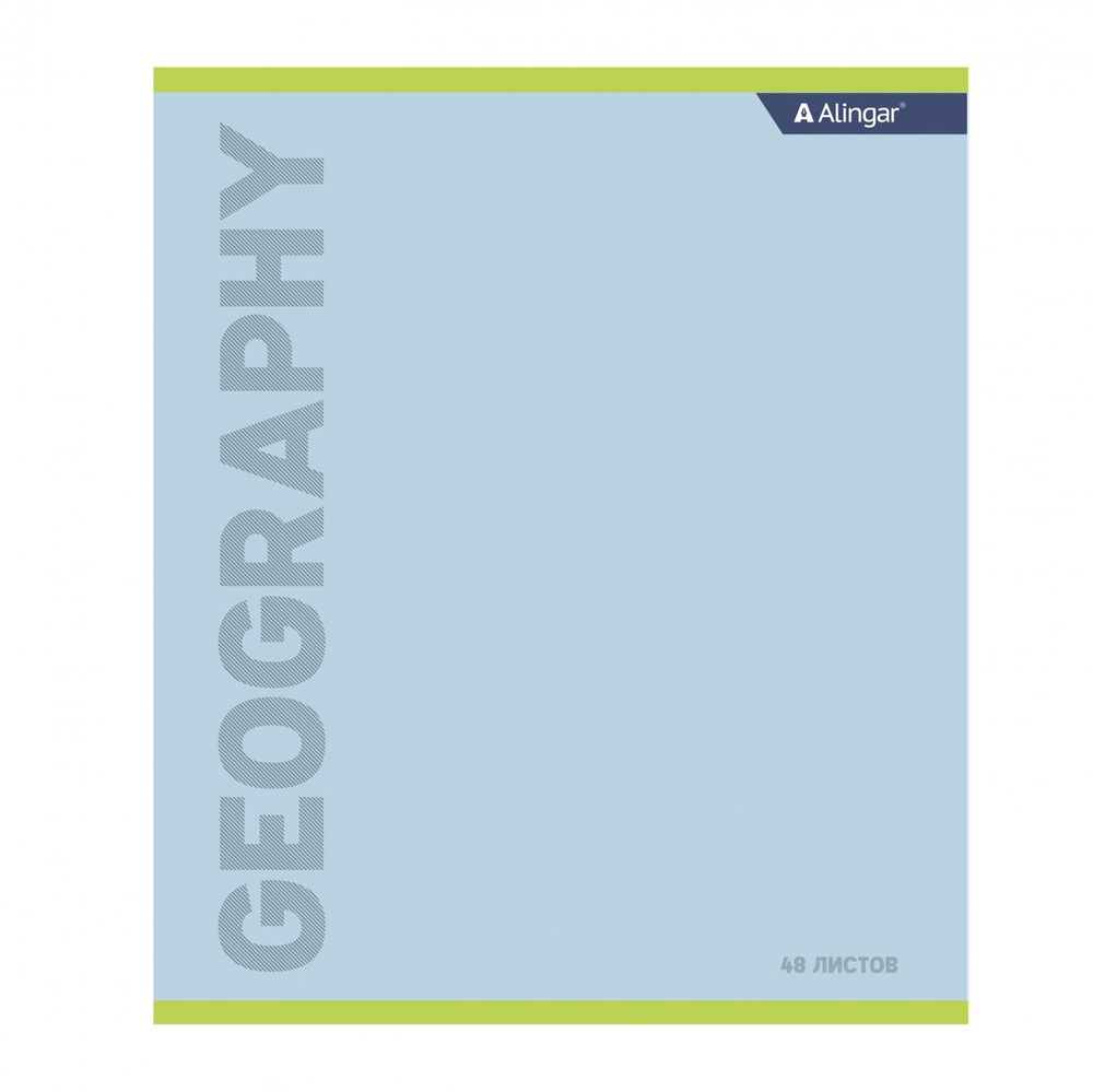 Комплект предметных тетрадей А5 48л., 12 предм., со справочным материалом, скрепка, мелованный картон (стандарт), блок офсет, Alingar "Классика"