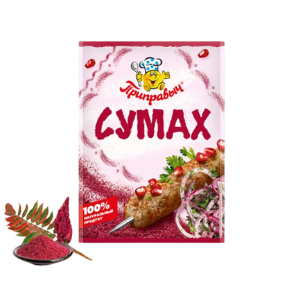 Приправа Сумах Приправыч 25 гр