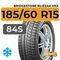 Bridgestone Blizzak VRX 185/60 R15 84S