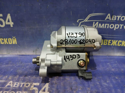 Стартер TOYOTA LAND CRUISER PRADO 1996-2005