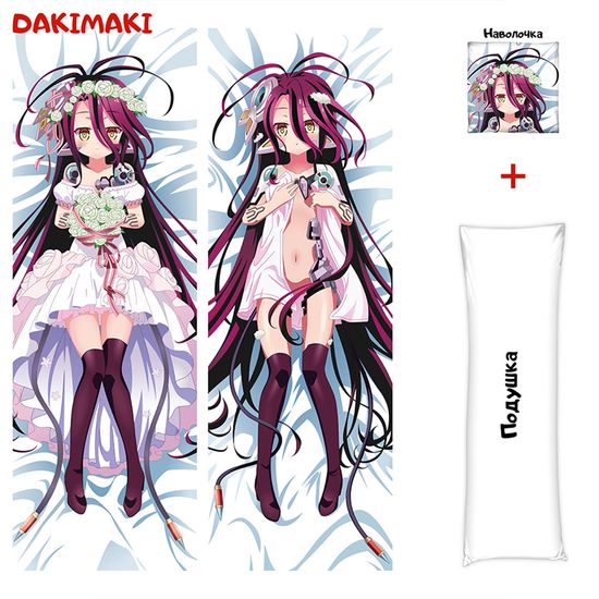 Дакимакура Шуви арт. 0203