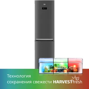 Холодильник Beko RCNK335E20VX