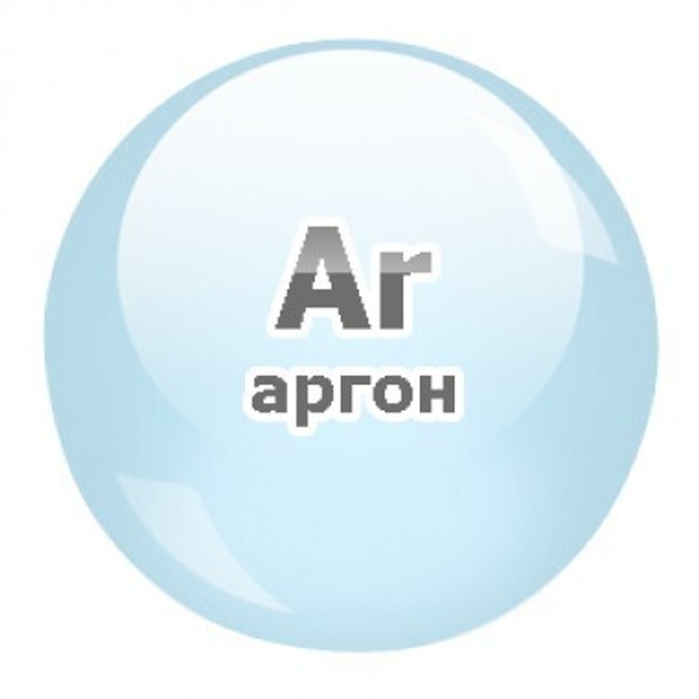 Аргон газ (40л бал)