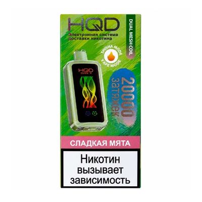 HQD Cuvie X 20000