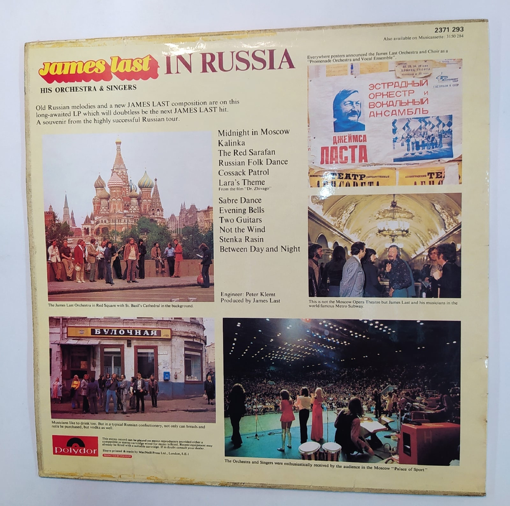 James Last In Russia 1972 VG VG