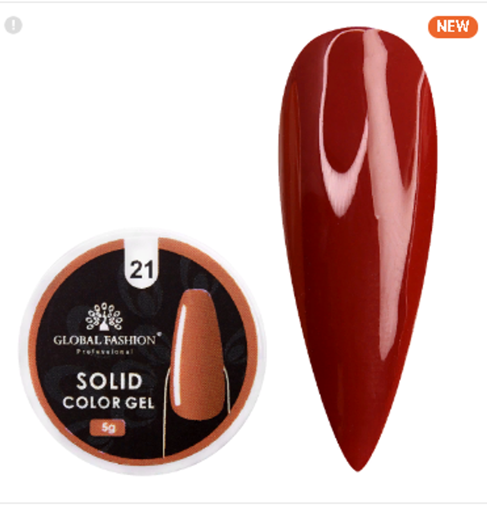 ГЕЛЬ-КРАСКА ПОВЫШЕННОЙ ПЛОТНОСТИ, SOLID COLOR GEL 5 ГР, 21