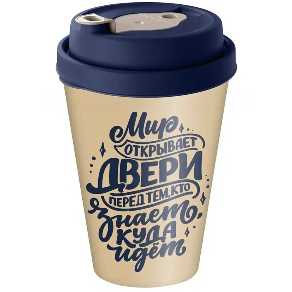 Стакан с крышкой 420мл с декором с клапаном (синий)