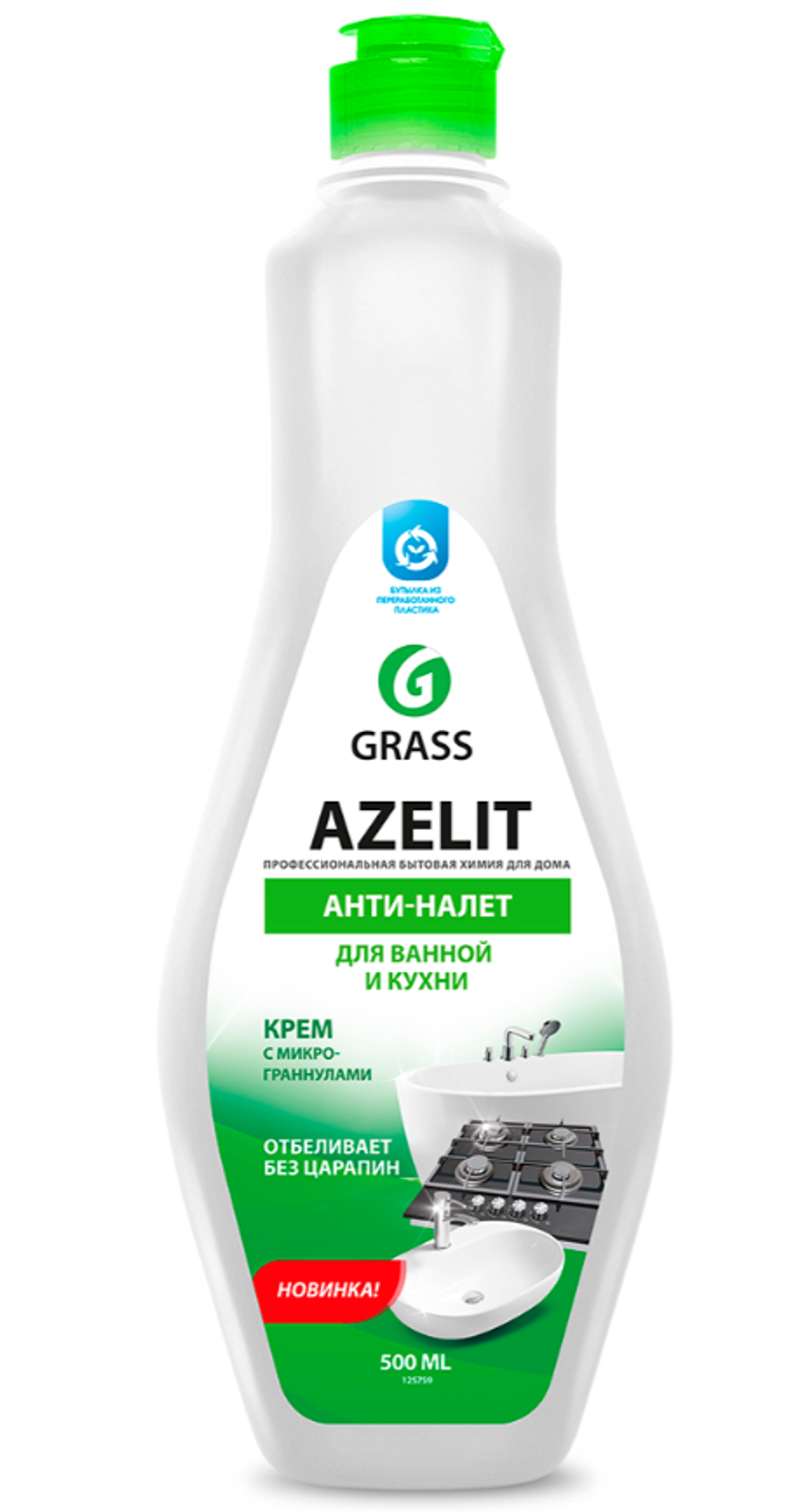 Универсальное чистящее средство Grass Azelit, крем, 500 мл