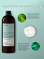 OLLIN PROFESSIONAL SALON BEAUTY Шампунь для волос с экстрактом ламинарии 1000мл