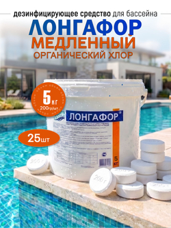 Эквиталл жидкий коагулянт, канистра 20 л