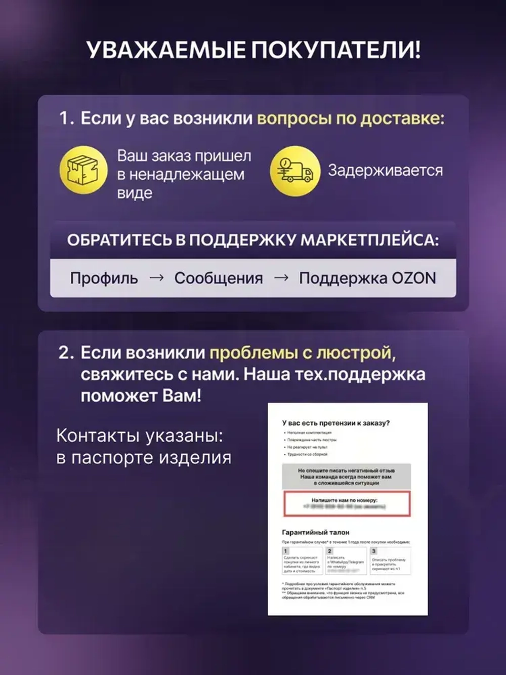 Люстра потолочная светодиодная с пультом, светильник, черная