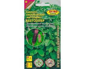 ПРОЧИЕ ЛЕКАРСТВЕННЫЕ РАСТЕНИЯ