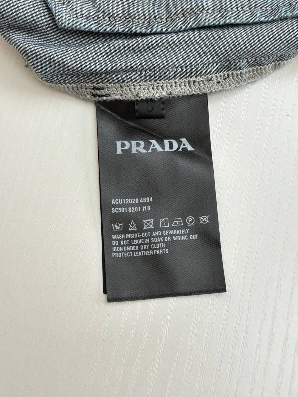 Джинсовка Prada