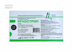 Пластырь медицинский фиксирующий "Круострип" 6х75мм