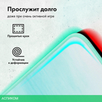 Коврик для мыши GMNG GG-PD450C