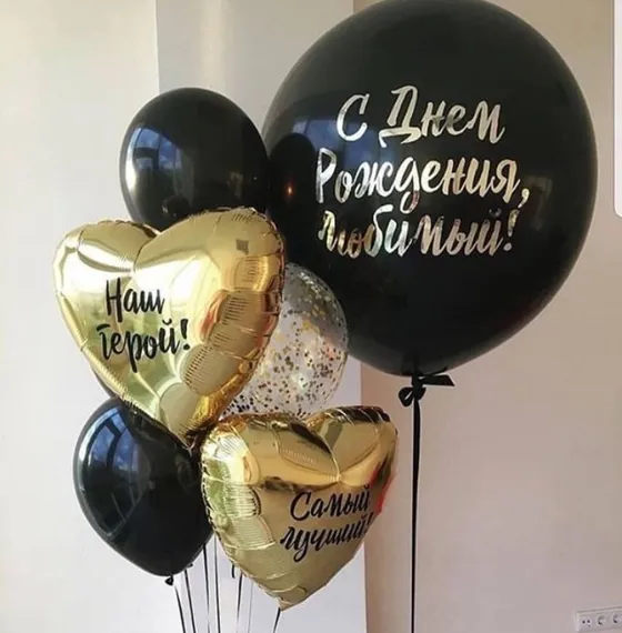 Фонтан из шаров &quot;Для мужчины 2&quot;