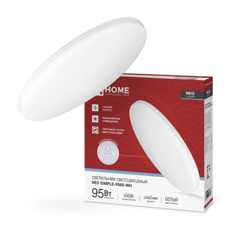 Светильник светодиодный IN HOME NEO SIMPLE9565 WH 95Вт 230В 6500К 7600лм 460*67мм белый