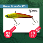Воблер для рыбалки Usami GreenGo