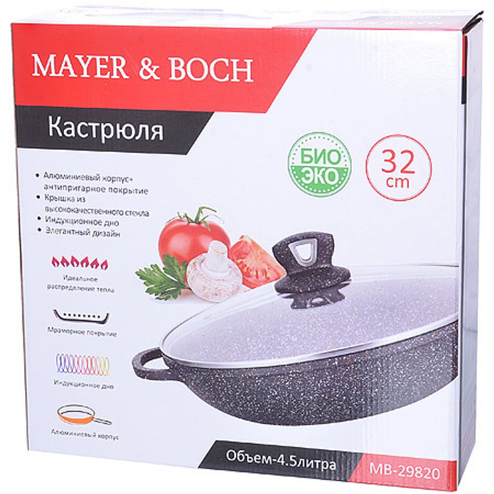 Кастрюля Mayer&amp;Boch 29820 4,5 л
